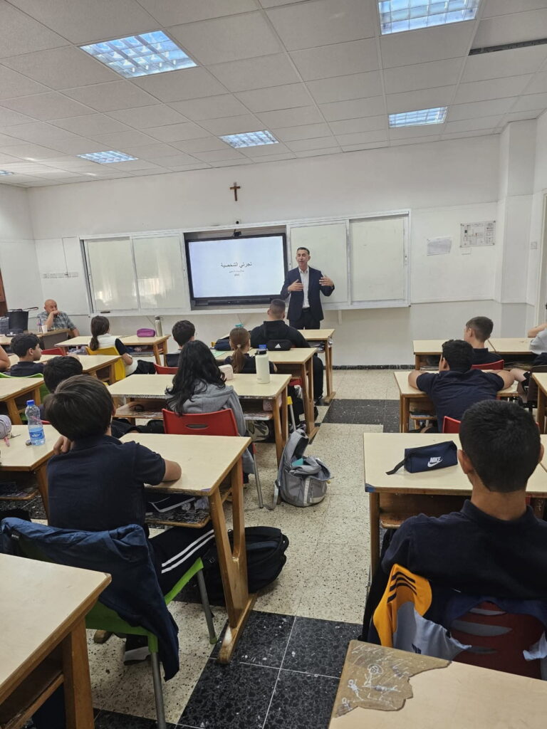 Escuelas cristianas en Jerusalén